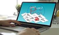 آزمون مجازی "یادگیری و توسعه فردی" در دانشگاه علوم پزشکی گیلان برگزار می‌شود