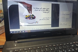 وبینار مصرف منطقی آنتی بیوتیک های در بیمارستان نیکوکار برگزار گردید.